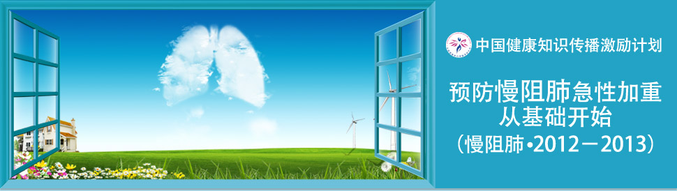 head_banner