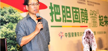 白岩松讲话