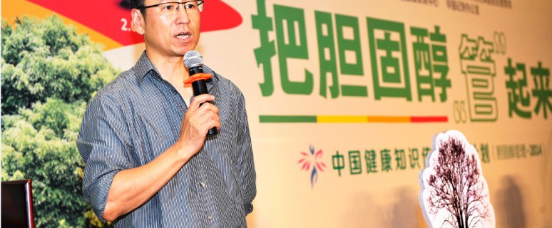 白岩松讲话