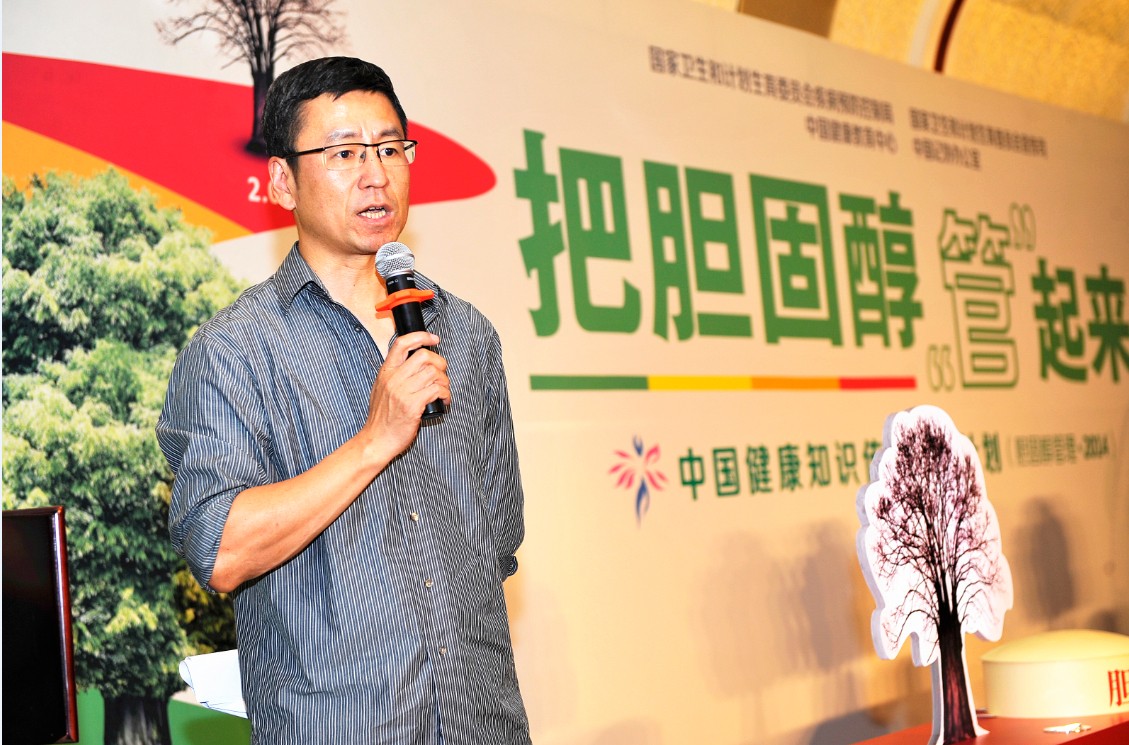 白岩松讲话