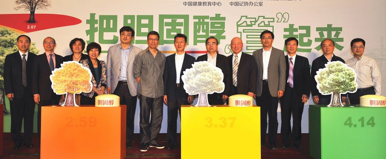 管理胆固醇合影