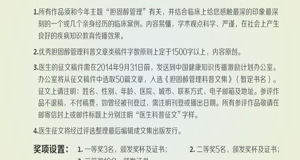 打印