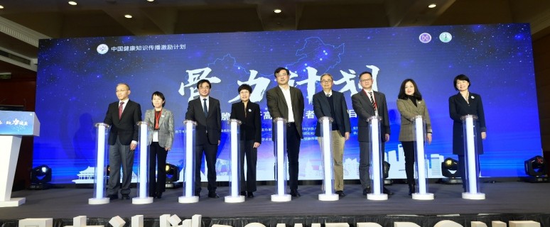 启动会照片